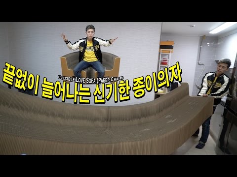 I GOT AWESOME PAPER CHAIR !!! Flexible Love Sofa !!!