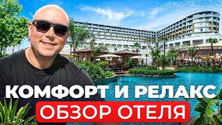 видео: Это самый УНИКАЛЬНЫЙ отель в ТУРЦИИ! Полное ПОГРУЖЕНИЕ в Турецкую КУЛЬТУРУ | Обзор отеля Ethno Belek картинка: Это самый УНИКАЛЬНЫЙ отель в ТУРЦИИ! Полное ПОГРУЖЕНИЕ в Турецкую КУЛЬТУРУ | Обзор отеля Ethno Belek