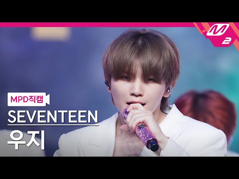 SEVENTEEN ウジ 16 ウジ編】SEVENTEENプロジェクト～デビュー大