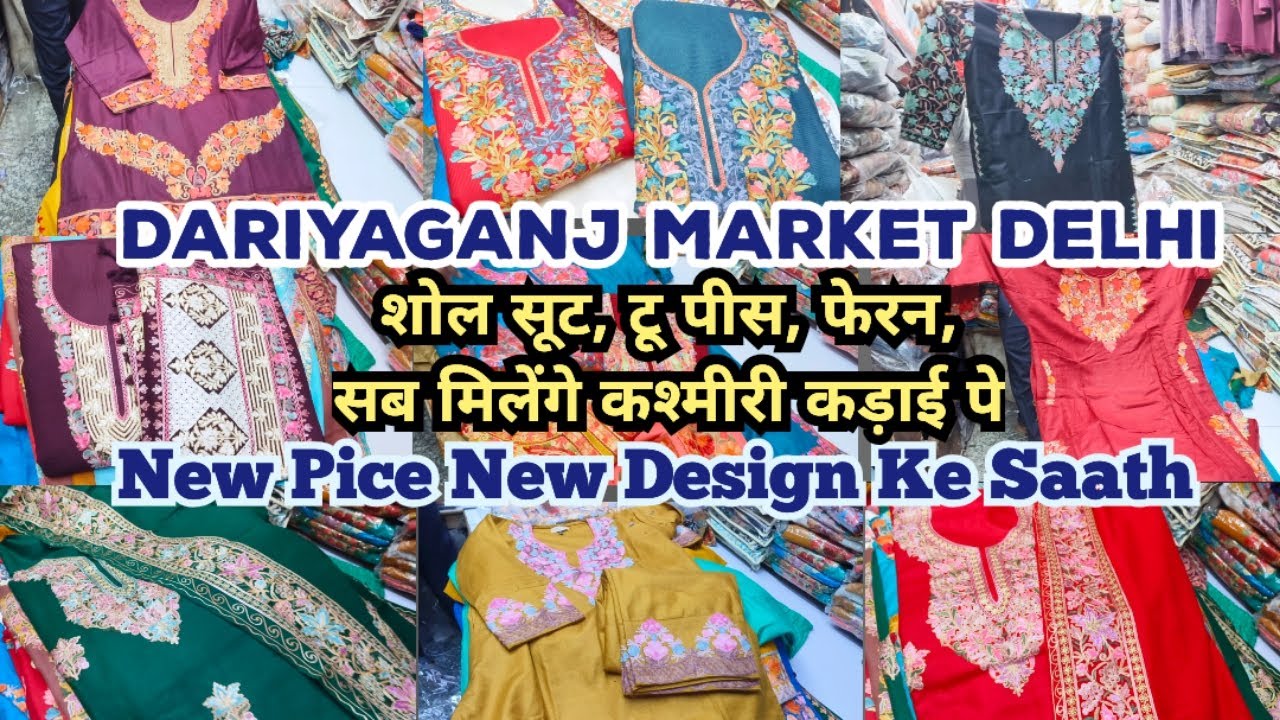 Костюм-шаль, из двух частей, феран, все будут доступны с кашмирской вышивкой || Новая вещь с новы...