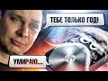 Почему техника умирает так быстро? Это заговор производителей или просто случайность?