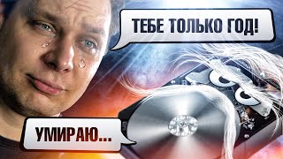 картинка: Почему техника умирает так быстро? Это заговор производителей или просто случайность?