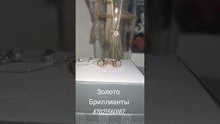 Ювелирные изделия выполненные из золота 585 вставка бриллианты Колье размер 40см 45, серьги пусеты
