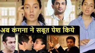 Kangna finally gave us proof || black truth about ''BOLLYWOOD''||Justice for sushant singh rajput|