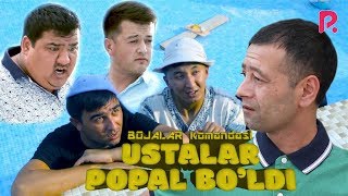 BOJALAR - Ustalar popal bo'ldi | БОЖАЛАР - Усталар попал булди