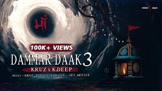 Dakla | New Dakla | Aghori Muzik l DAMMAR DAAK 3