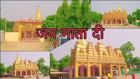 ओ आए तेरे भवन। O Aaye Tere Bhawan I SONU NIGAM, ANURADHA PAUDWAL I Jai Maa Vaishno Devi, New Version