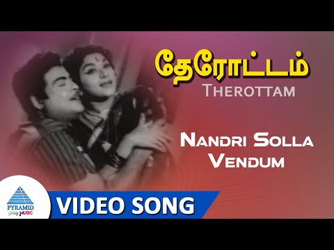 Nandri Solla Vendum Song Lyrics on YouTube