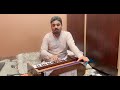 Bazigar o bazigar harmonium cover played by ustad sabir hussain