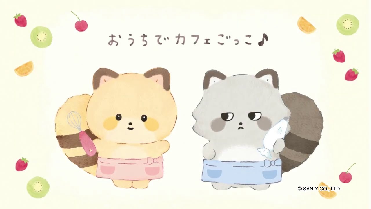 San Xネット