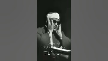 ما تيسر من سورة يوسف 🎧🤍 #قرآن #قران_كريم #المصحف #تلاوة_خاشعة #سورة_يوسف #عبدالباسط_عبدالصمد