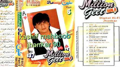 million geet mala part 5 side B kashif mahboob jhankar 90