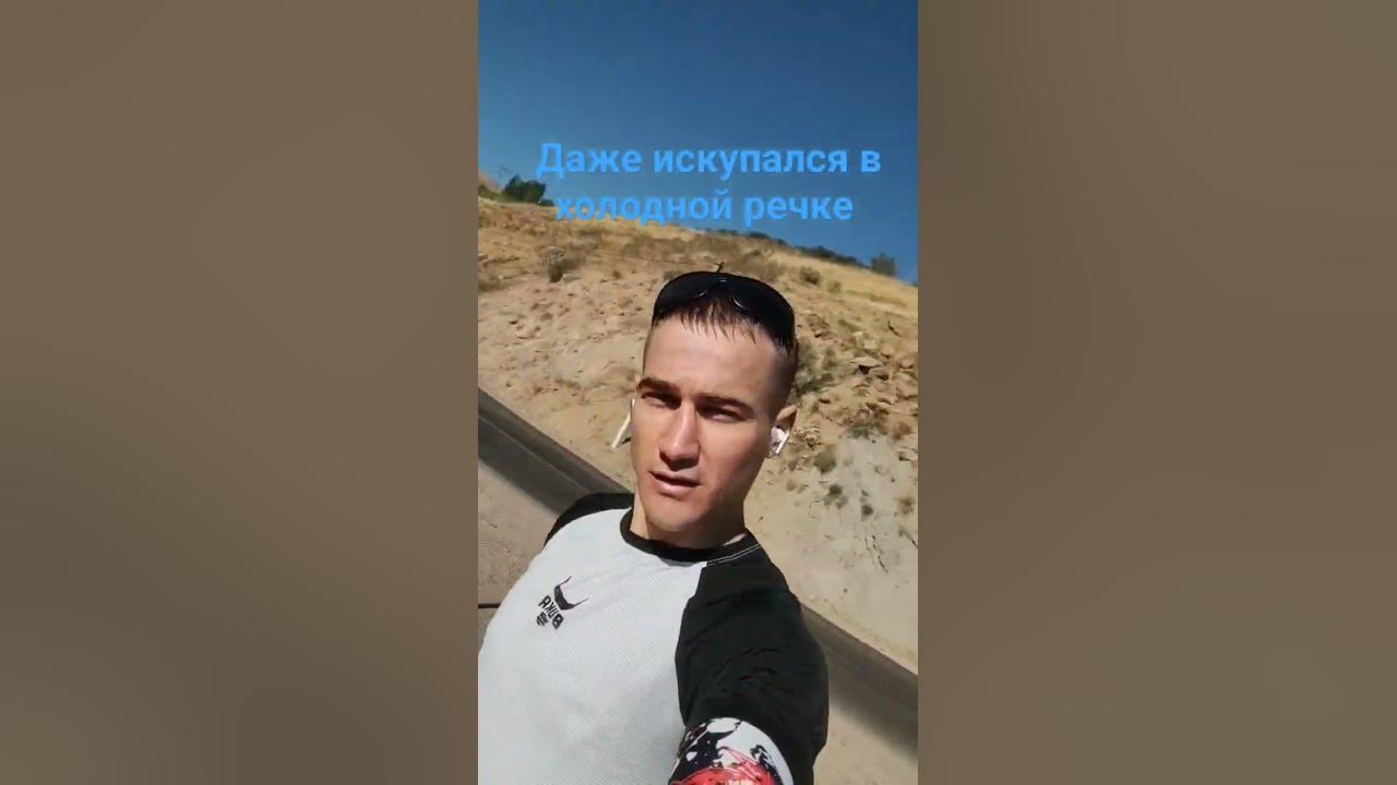 Янгиобад - YouTube