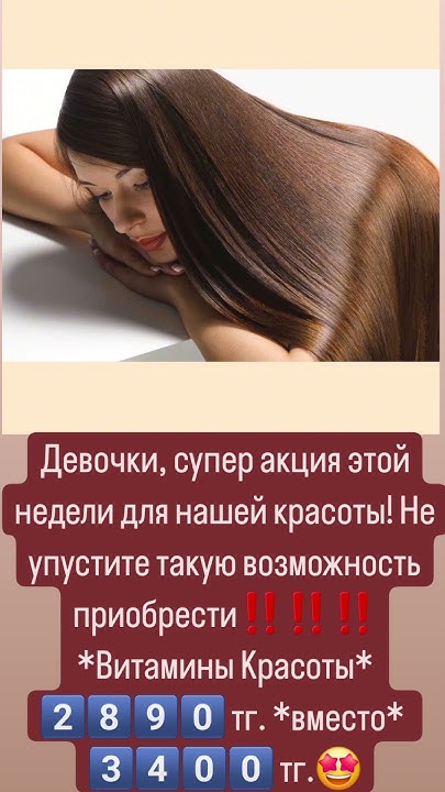 Комплекс витаминов с Q10 и фолиевой кислотой #молодость # ...