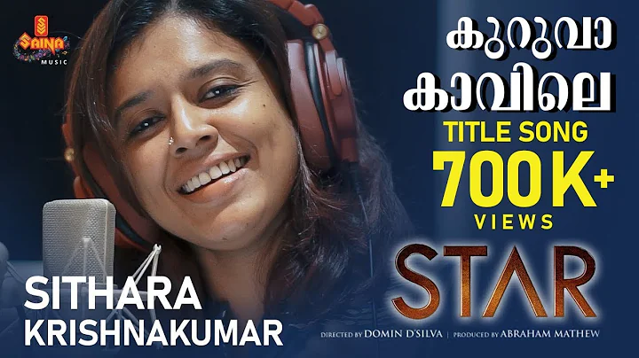 Kuruvaa Kaavile Title Song | Joju |Sheelu Abraham|...