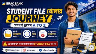 জার্মানিতে ব্যাচেলর/মাস্টার্স এর জন্য ব্র্যাক ব্যাংক থেকে কিভাবে স্টুডেন্ট ফাইল খুলবেন Student File