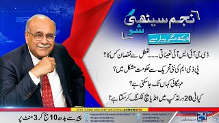Govt In Trouble With PDM New Movement? | Najam Sethi Show | 19 Oct 2021 | 24 News HD