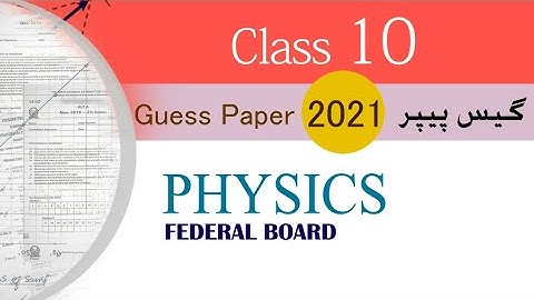 Federal board GUESS PAPER 2021 | Physics | Class 10 | SSC - II | MOST important Topic |