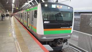 【小田原～熊谷間快速運転、運転区間は小田原～高崎間】湘南新宿ライン高崎線直通特別快速高崎行きE233系3000番台E-58編成5両+E231系近郊型K-03編成10両　横浜駅発車
