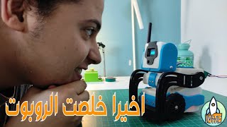 Dot Make - Episode 06 -Part 3-    ?اول روبوت بيتكلم بالعامية المصرية ? واسمه شلبى