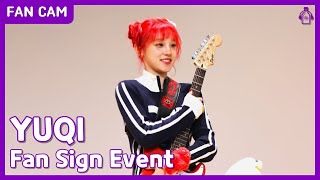 YUQI Solo Fan Signing Event @Ktown4u (03.05.2024) #FanCam