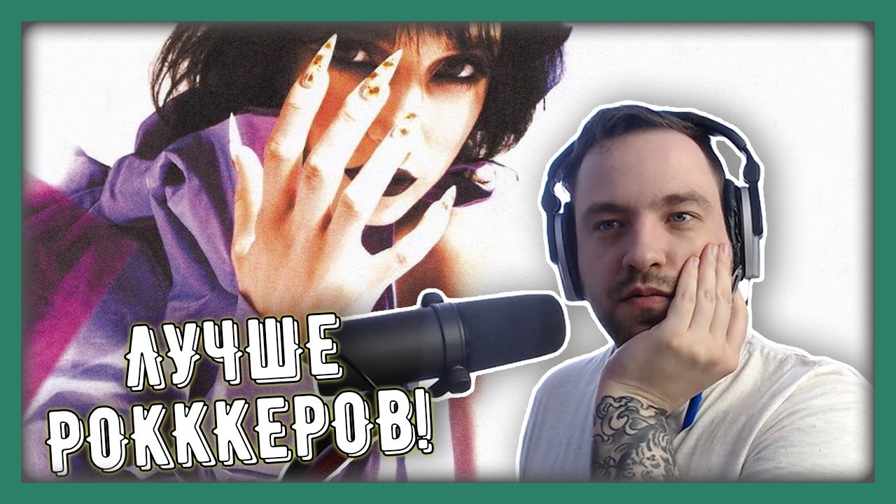 РЕАКЦИЯ на новые треки Poppy - CUE, Say Cheese - YouTube