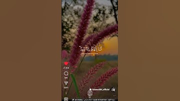 ما تيسر من سورة الكهف بصوت اسلام صبحي.  #islamicvideo #يوم_الجمعة #سورة_الكهف #اسلام_صبحي