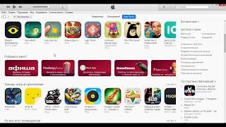 Как создать учетную запись для iphone Без кредитной карточки screenshot 5