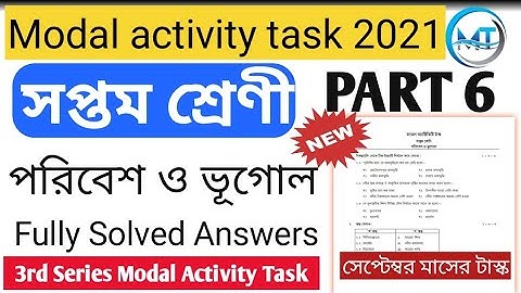 Modal activity task CLASS-7 Geography (পরিবেশ ও ভূগোল) Part 6 (III SERIES) September 2021