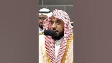 تلاوة مرئية سورة التكوير الشيخ عبدالله الجهني