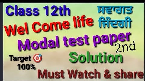 #class#12th#welcome#life#modal#test#paper#solution#preboard2023 #swagat#zindgi#sample#paper2023