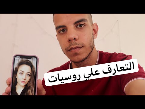 فيديو: أظهرت امرأة روسية الاختلاف بين الوجوه الحقيقية للنجوم وصورهم الذاتية على مواقع التواصل الاجتماعي