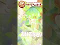 狐の嫁入り【妖サウンズ】