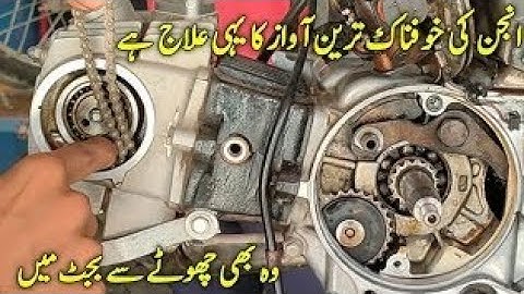 engine noise problem Honda CD 70 || replacement timing chain set low budget