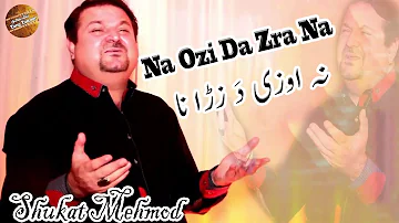 Na Ozi Da Zra Na | Shaukat Mahmood | Pashto Song | HD Video
