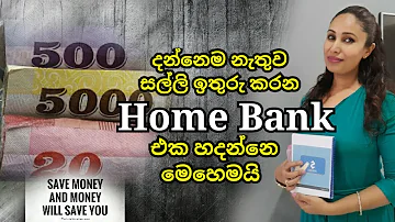 Come si attiva home banking?