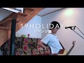 【19holiday】~リベンジ編~vol.3