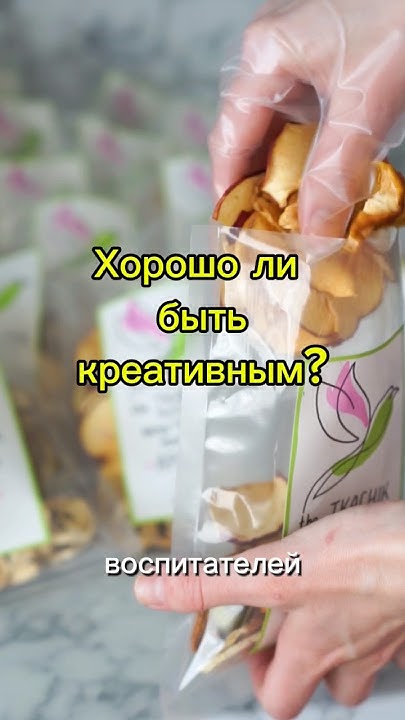 Классный подарок на любой случай🎁 #рецепты #подарок - YouTube