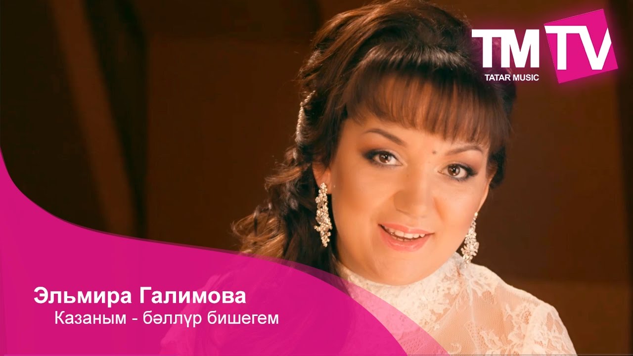 Эльмира галимова биография семья дети