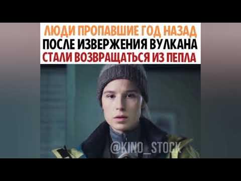 трейлер пропавшая без вести 2023. доронин а. пропавшая без вести вышла из жерла. пропавшая без вести вышла из жерла. пропавшая без вести вышла из жерла.