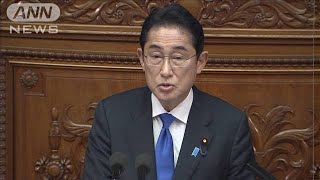 【ノーカット】第211回国会における岸田内閣総理大臣施政方針演説(2023年1月23日)