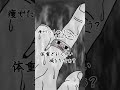 【アニメ】束縛のキツい指輪