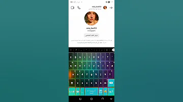كيف تخترق حساب انستا بـ5 دقائق 100 