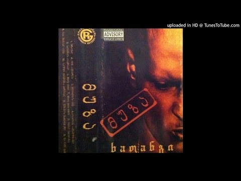 muza დანართი instrumental