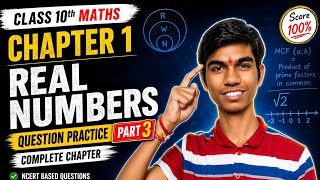 🔥 Class 10th Maths Chapter 1 Real Numbers Question Practice Part 3 | NCERT Important Questions