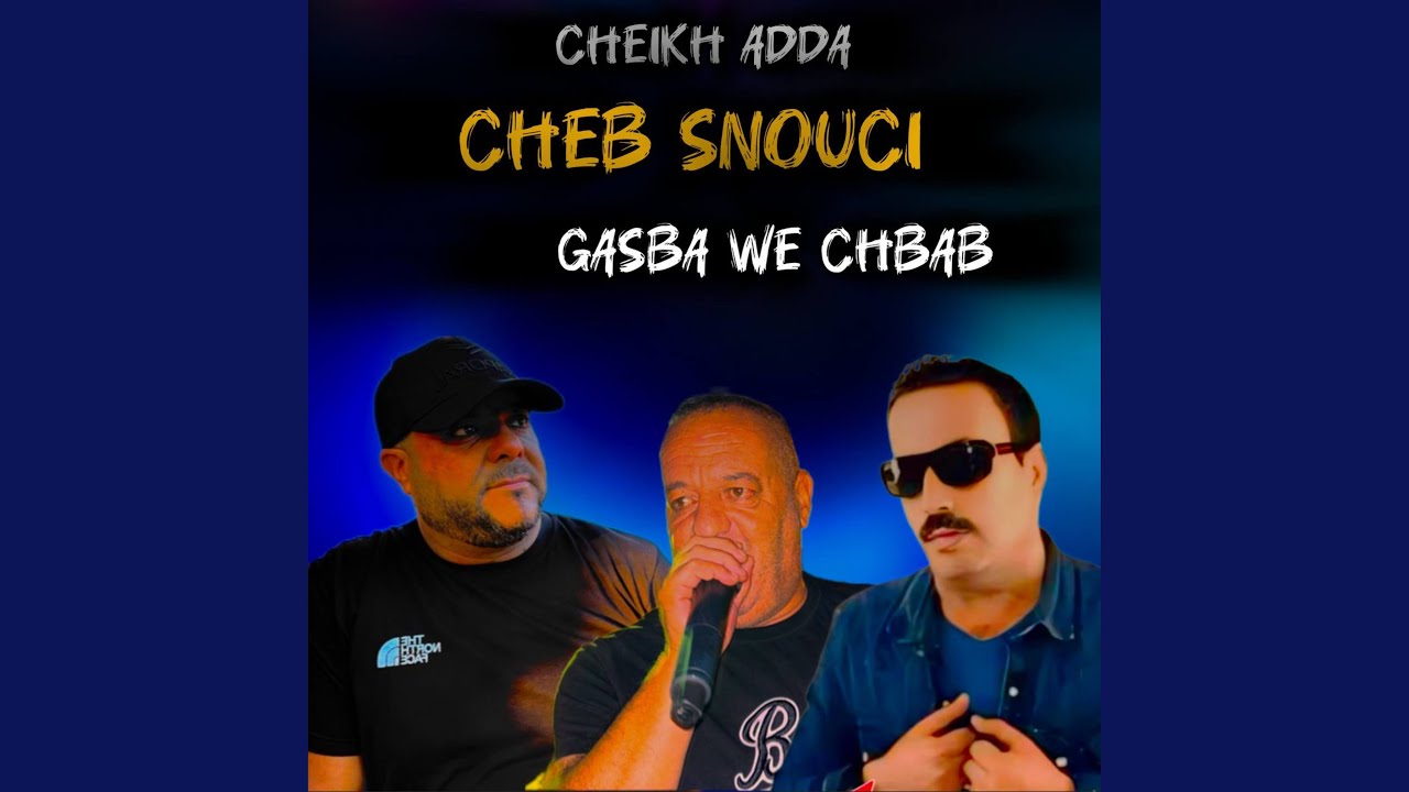 Khoya maryoul nti mamda (Dj ba3oucha)