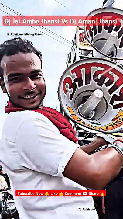 🔥❌  BHALA NIU MATKE _ 📵 _ DJ JAI AMBE JHANSI  VS  DJ AMAN JHANSI COMPETITION 2024 - 25  DJ BASS MIX