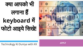 touchpal keyboard hidden feature  by technology ki dunia with kk screenshot 3