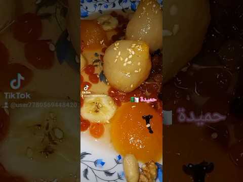 طاجين حلو بي الاجاص وتفاح طعم راءع