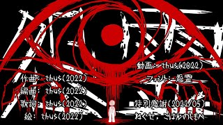 Onryo